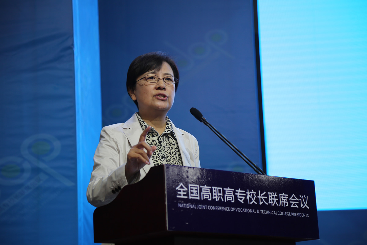 3.教育部副部长鲁昕讲话.JPG 3.教育部副部长鲁昕讲话.JPG