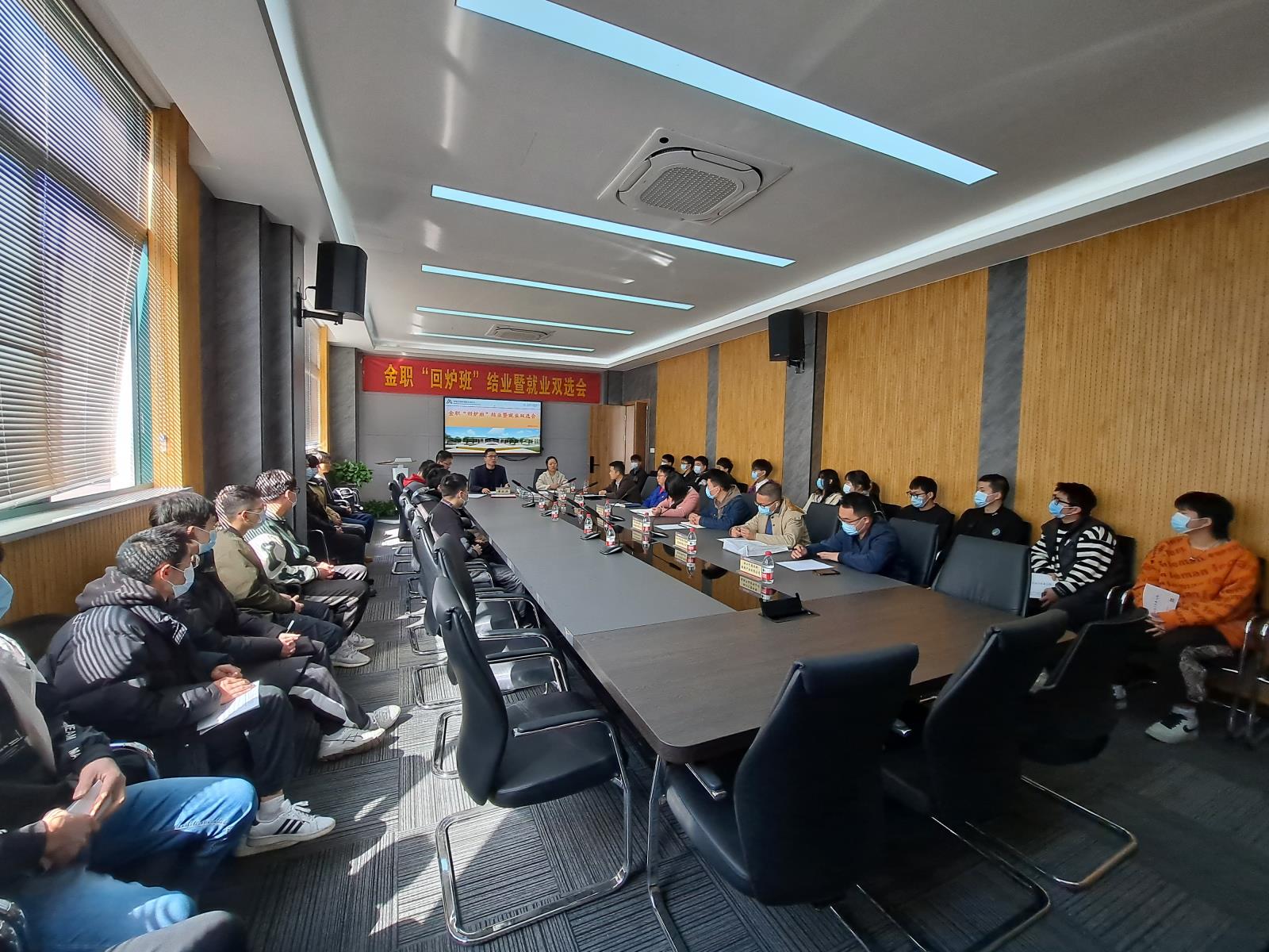 1.“回炉班”双选会.jpg