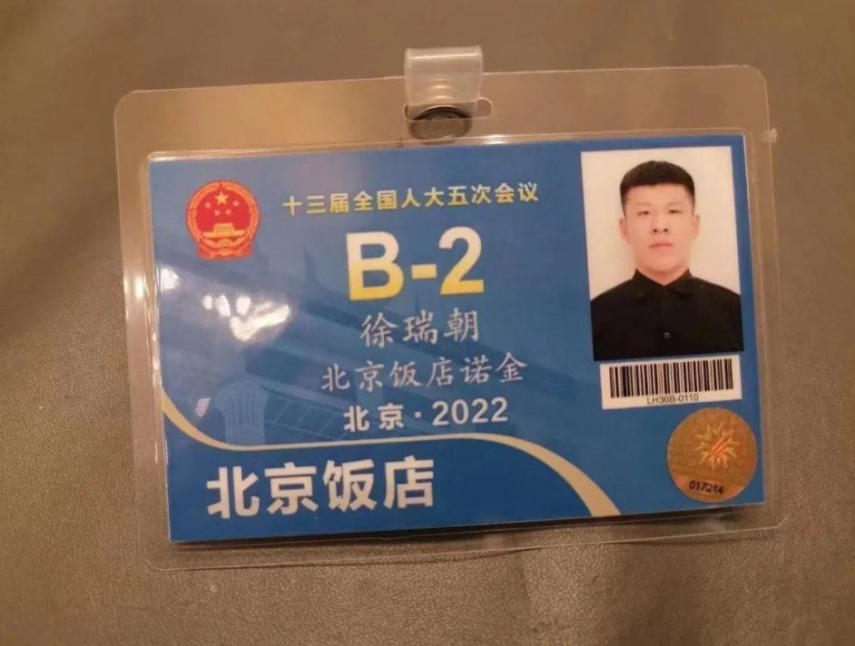 QQ截图20220315100711.png