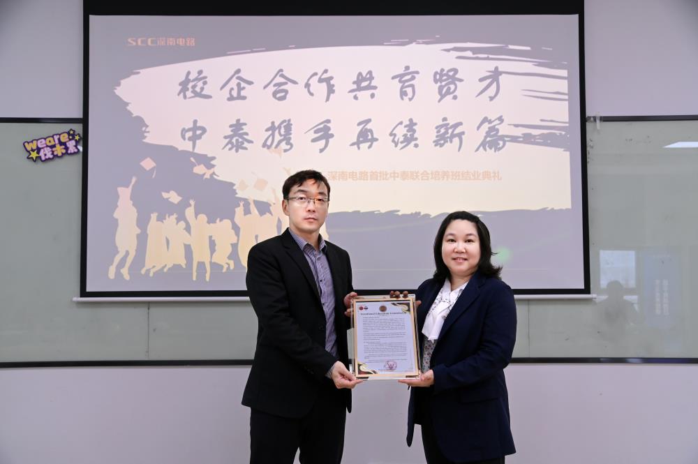 泰国教育部授予柳州职业技术大学“杰出合作伙伴”证书.jpg