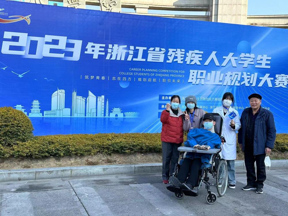 2023职规比赛1.jpg