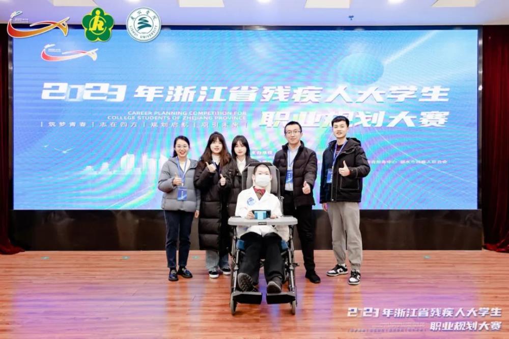 2023职规比赛2.jpg
