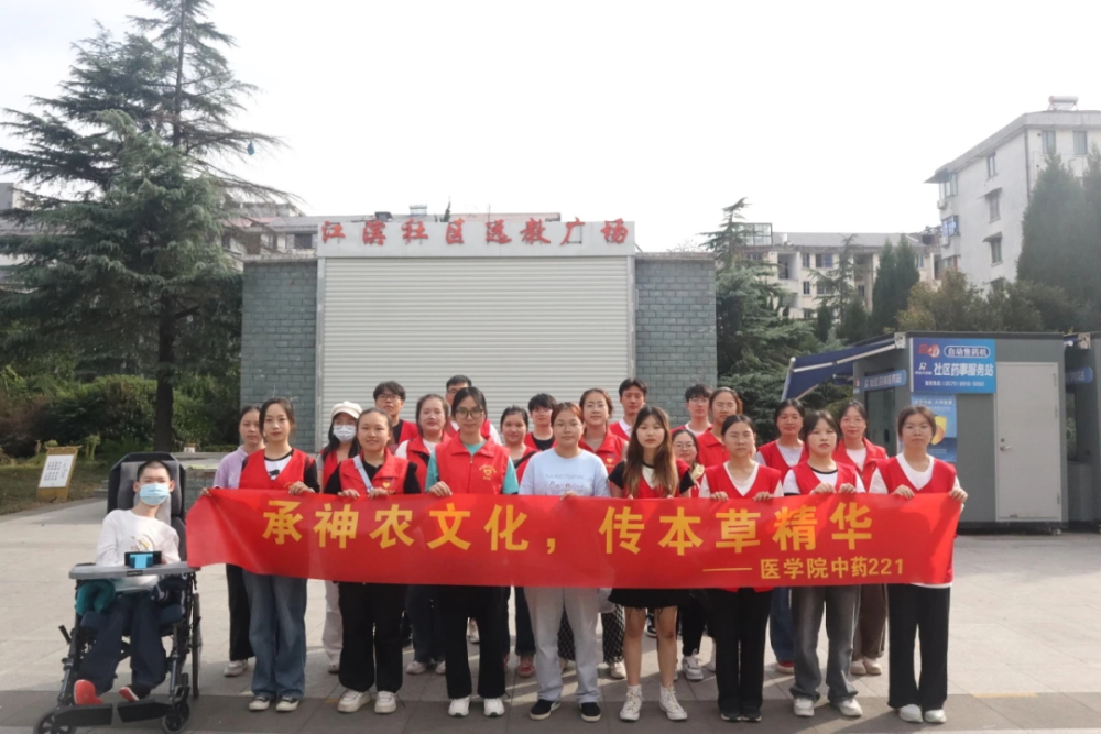 志愿活动2.png