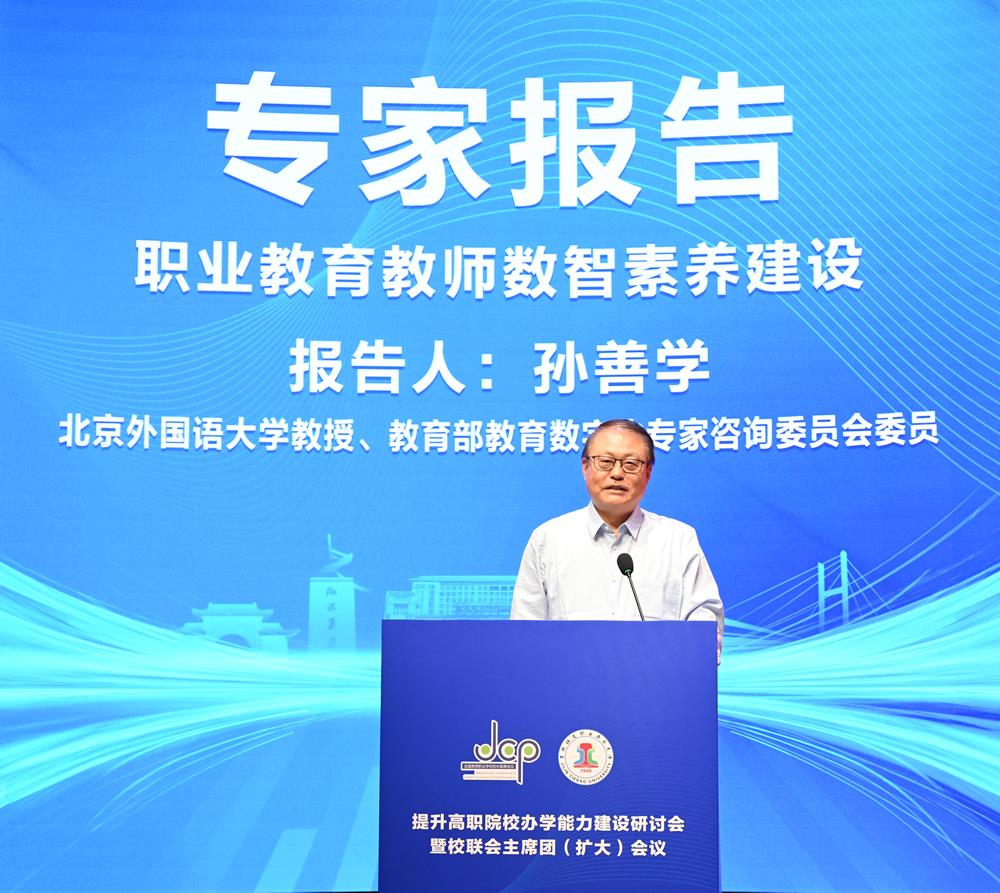 6.孙善学.JPG