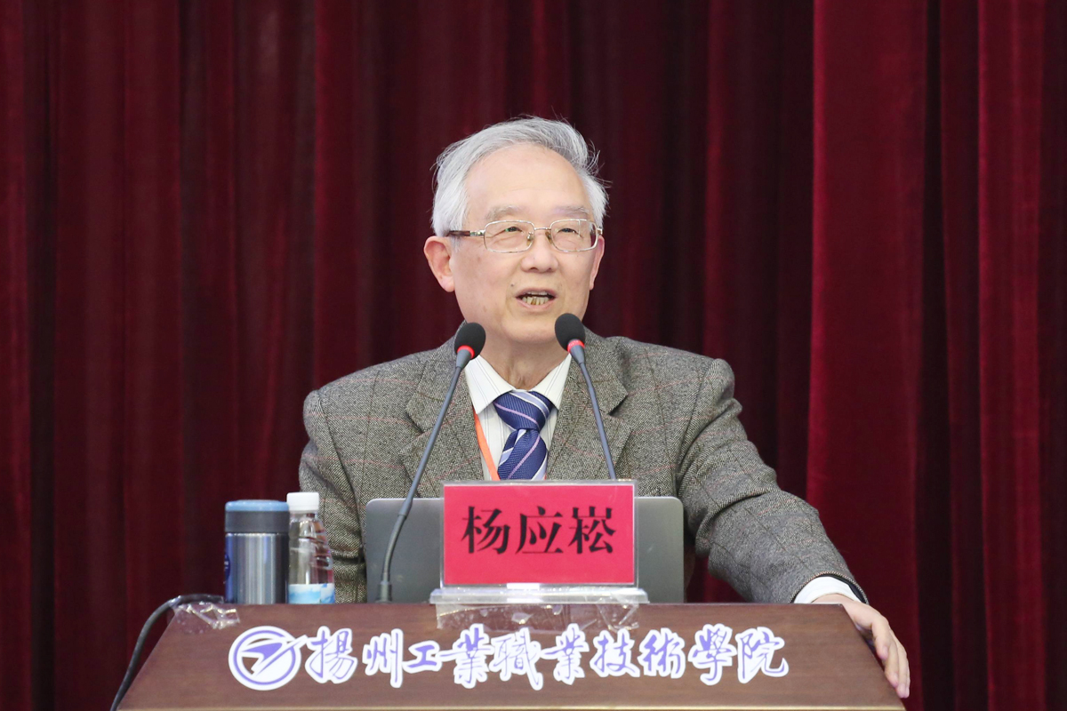 16.4.7全国高职高专校长联席会（扩大）会议 133.jpg