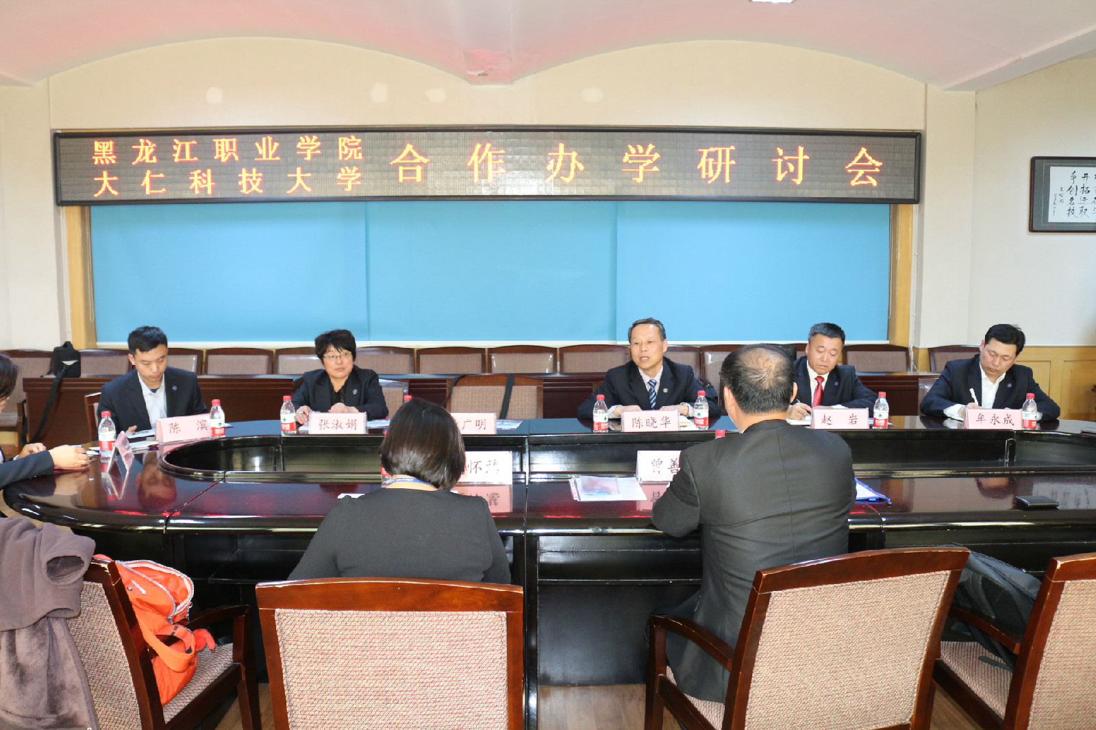1农牧工程学院院长陈晓华与大仁科技大学探讨合作办学相关事宜.JPG