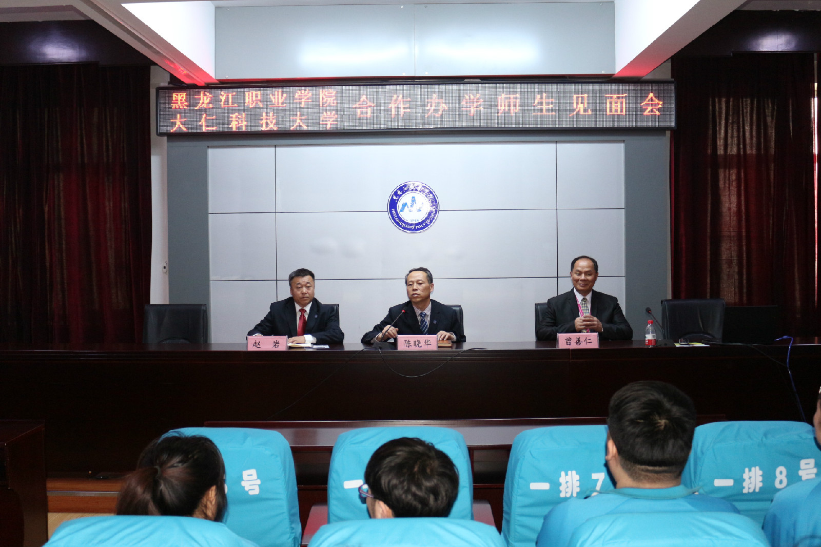 3合作办学师生见面会现场.JPG