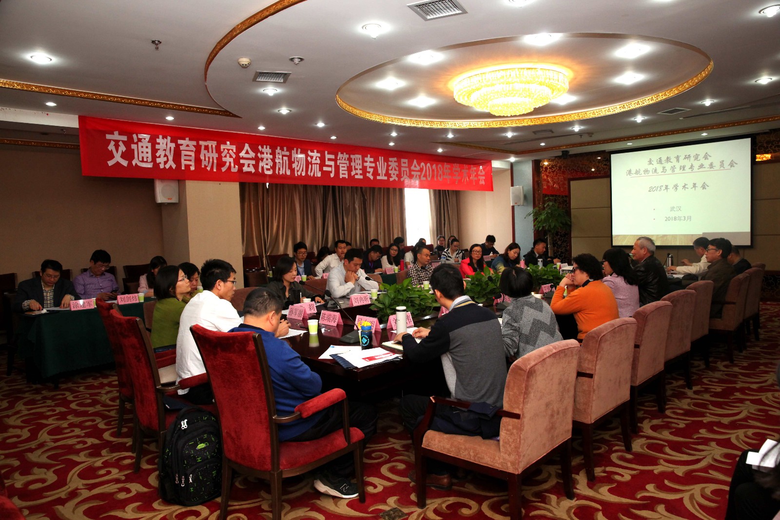 年会现场.jpg
