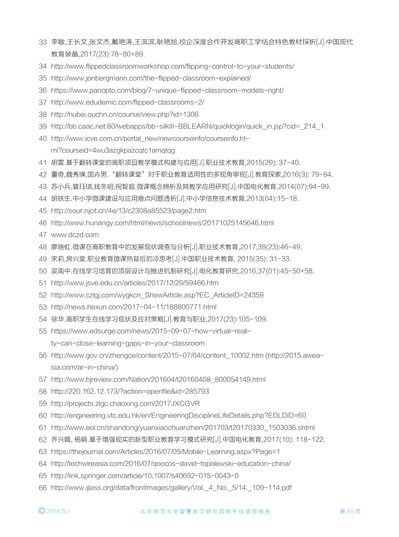 29.png