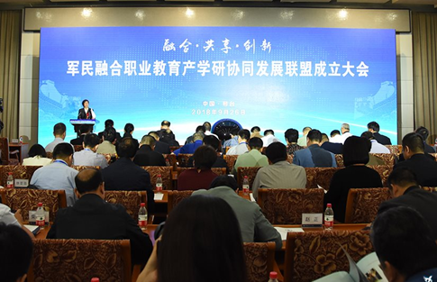 邢台学院招聘_邢台这个学校要公开选聘工作人员12名,统一要求博士学位(4)