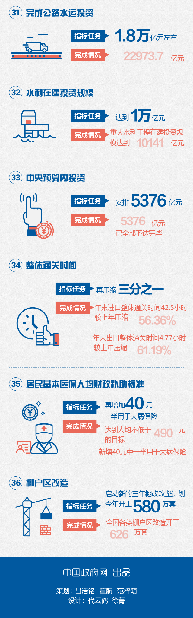 8.gif