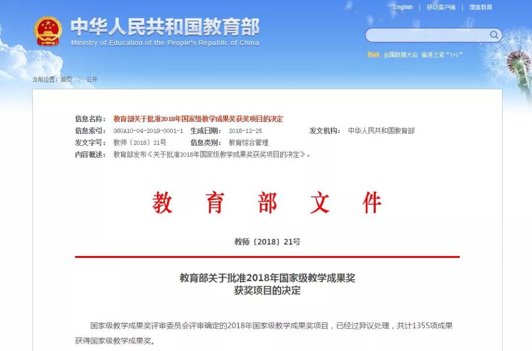 微信图片_20190424104517.jpg