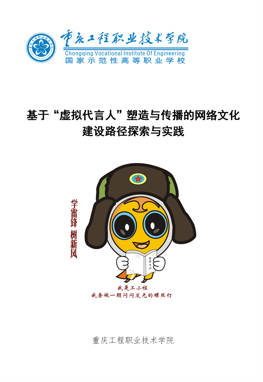 C:\Users\rtte\Desktop\文档1_01_副本.png