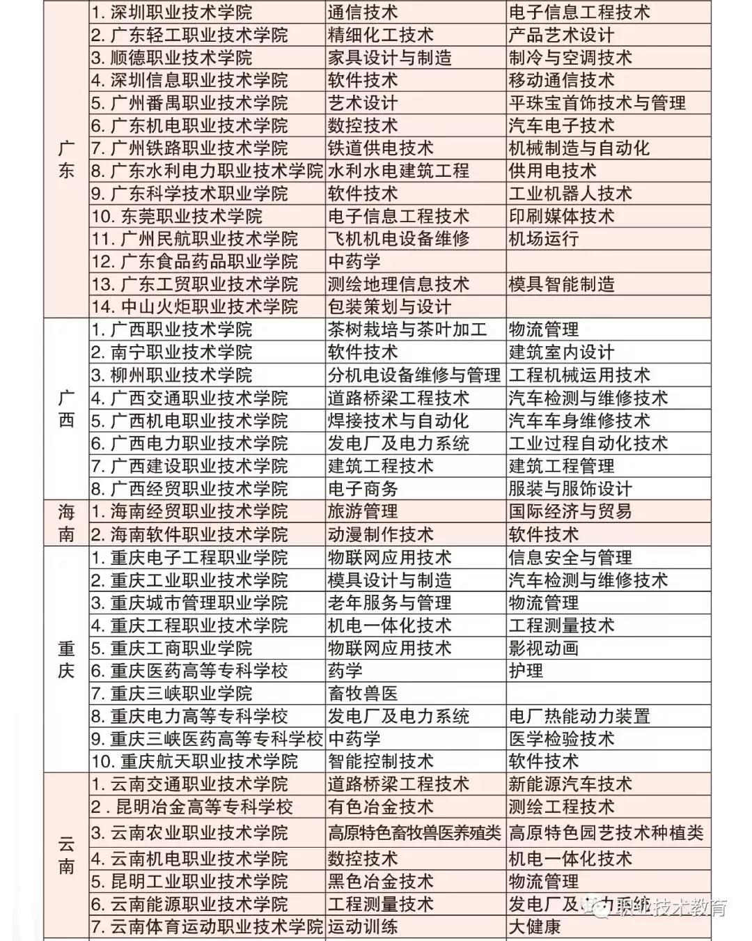 微信图片_20190530122036.jpg