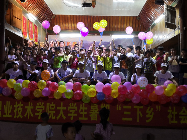 带领村小学学生一起办一场文艺晚会.jpg