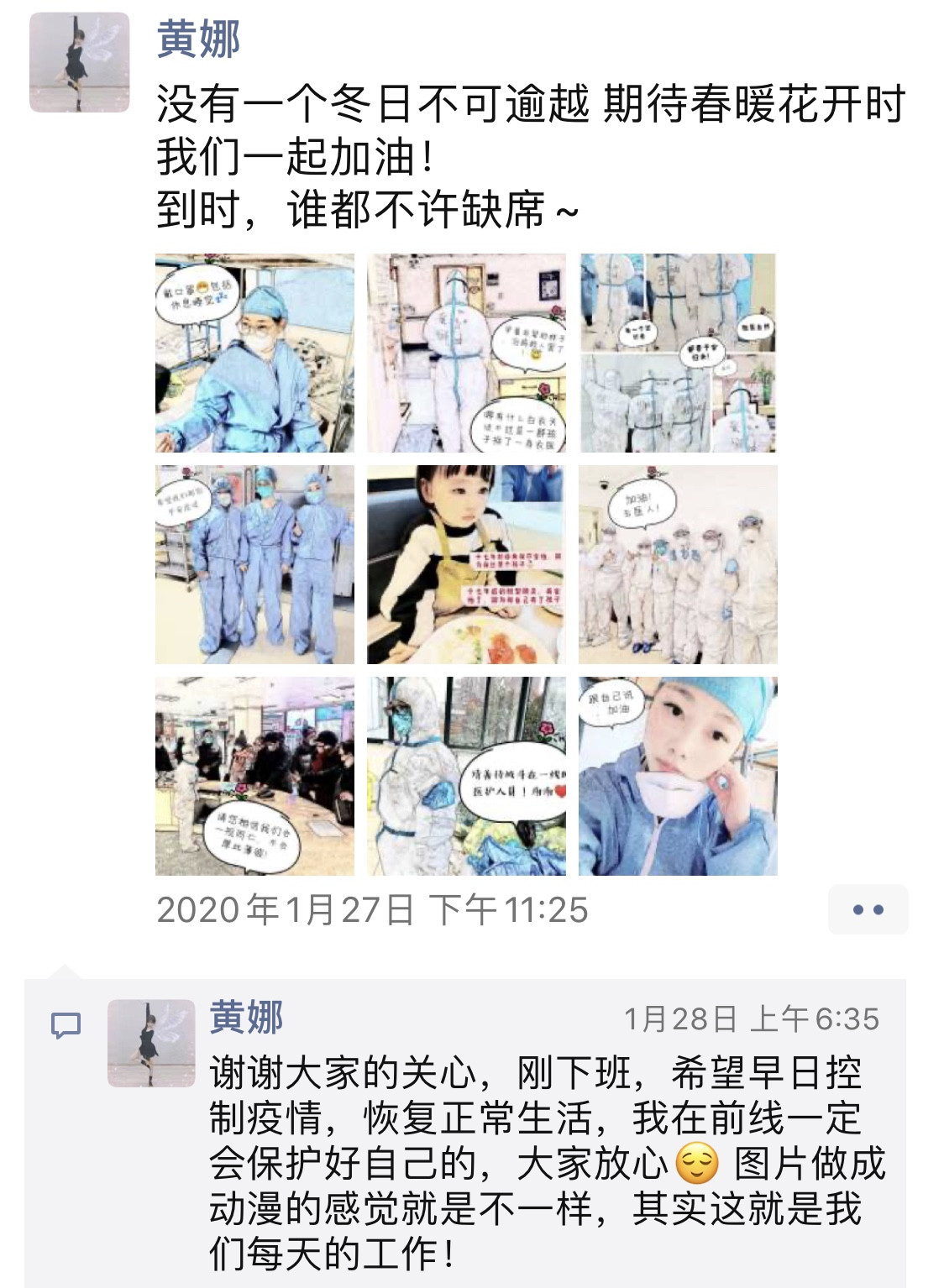 微信图片_20200204132336.jpg