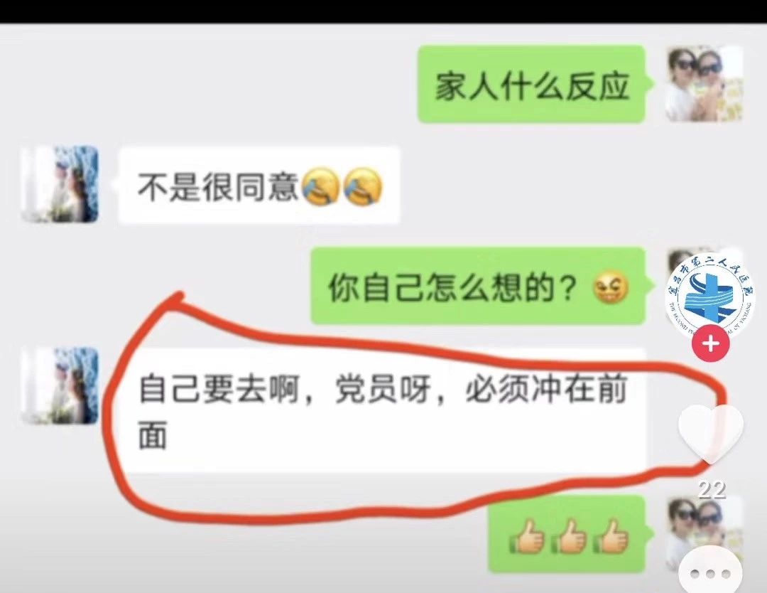 微信图片_20200204134154.jpg