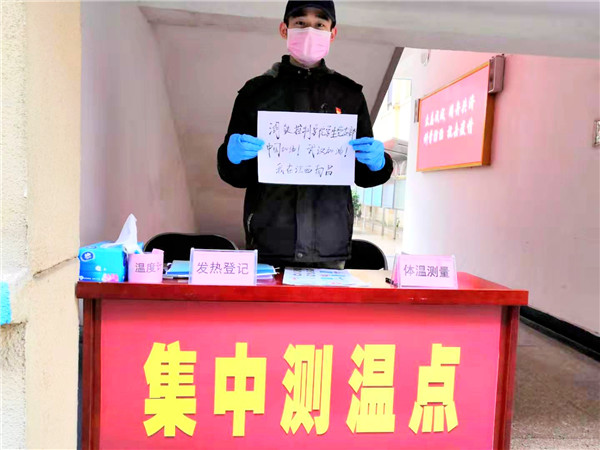 （戴彬在体温测量点执勤）.jpg