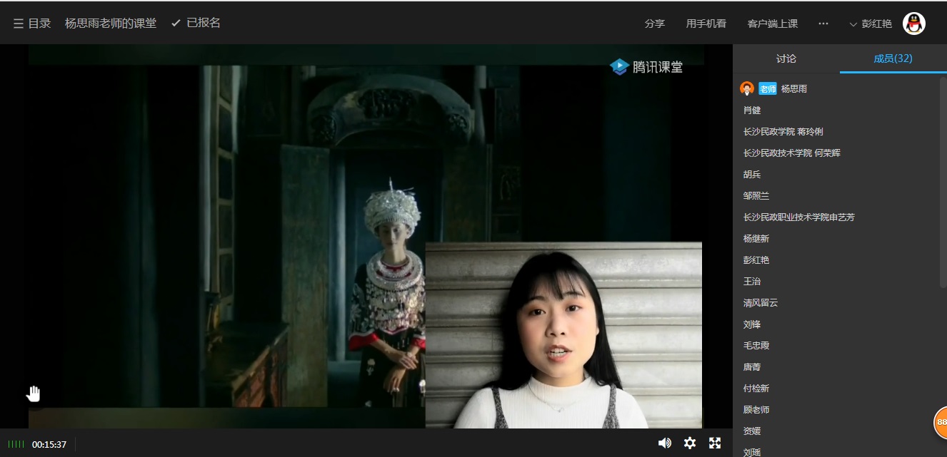 学生主播云端讲解.jpg