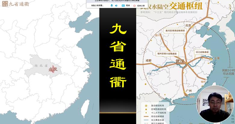 在线授课视频.jpg