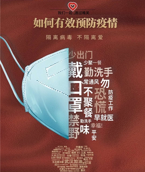 天津职业大学艺术工程学院党日制作主题海报1.jpg
