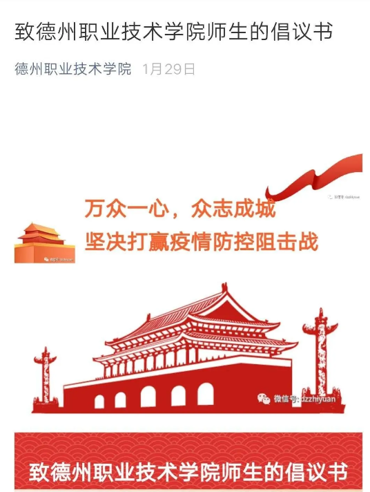 QQ截图20200420081258.png