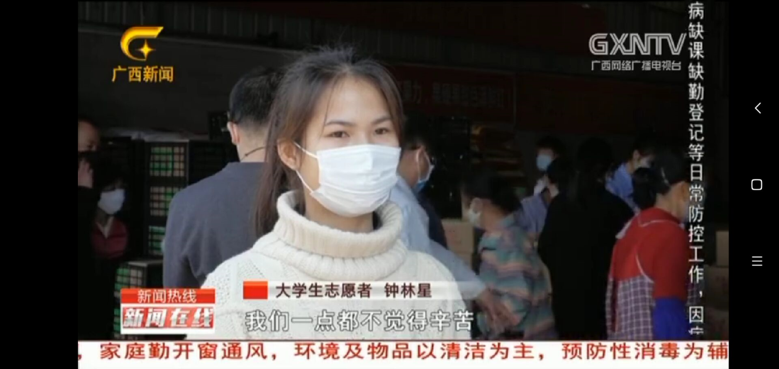 钟林星同学受电视台采访图.png