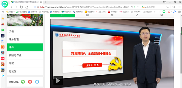 云学习.png