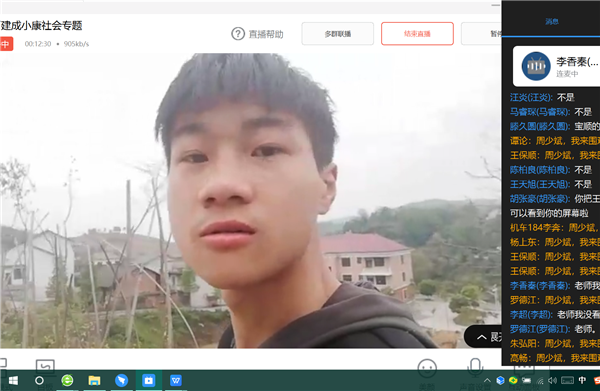 云直播.png
