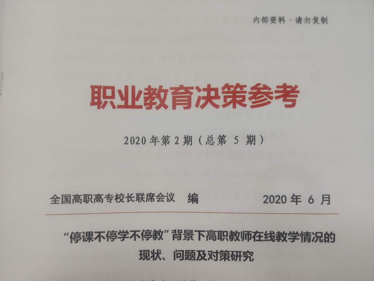 微信图片_20200922143224.jpg