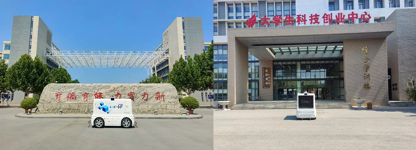 无人车1_副本.png