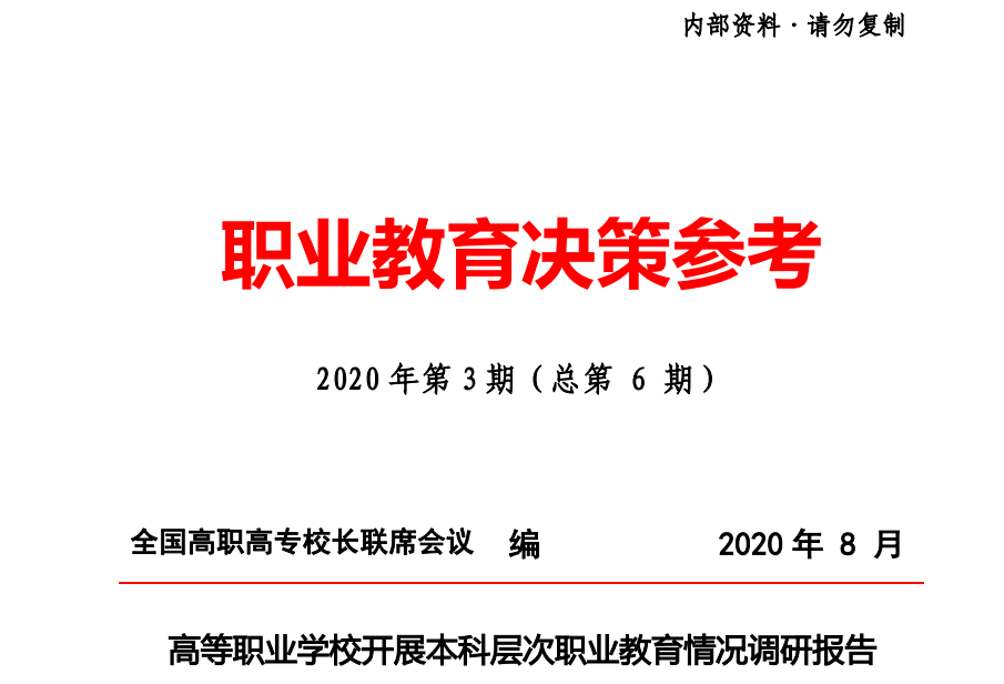 QQ图片20201011094507.png