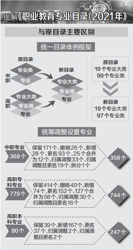 1617063213457_1.PNG