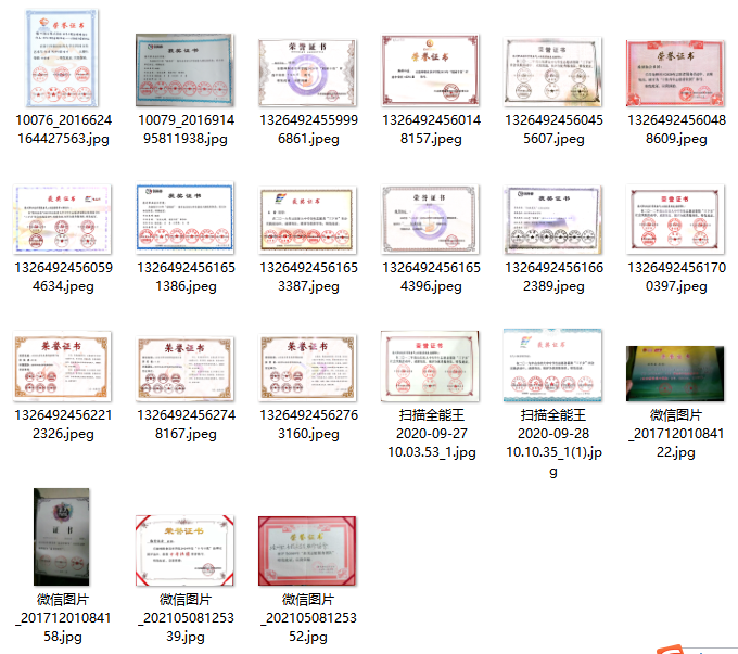 QQ截图20210519180327.png