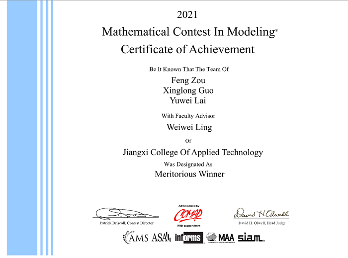 图为：国际大学生数学建模竞赛一等奖获奖证书.png