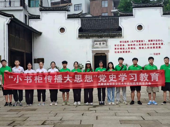 走进陈望道故居.jpg