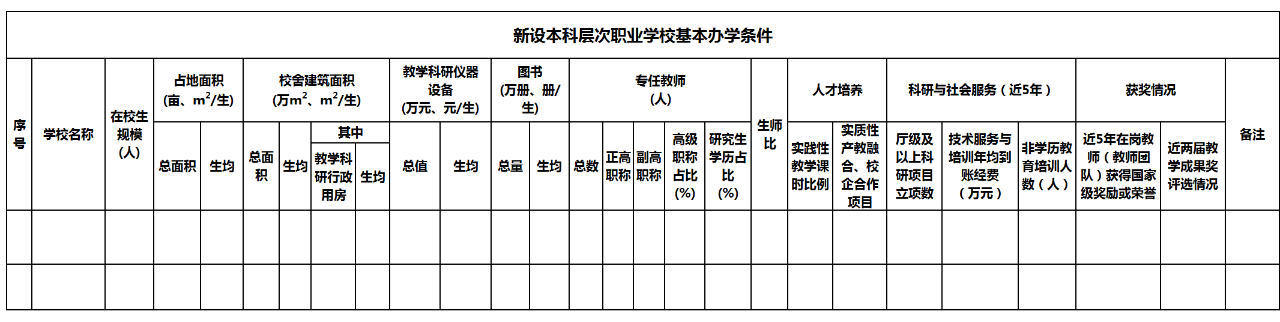 微信图片_20210809104154.png