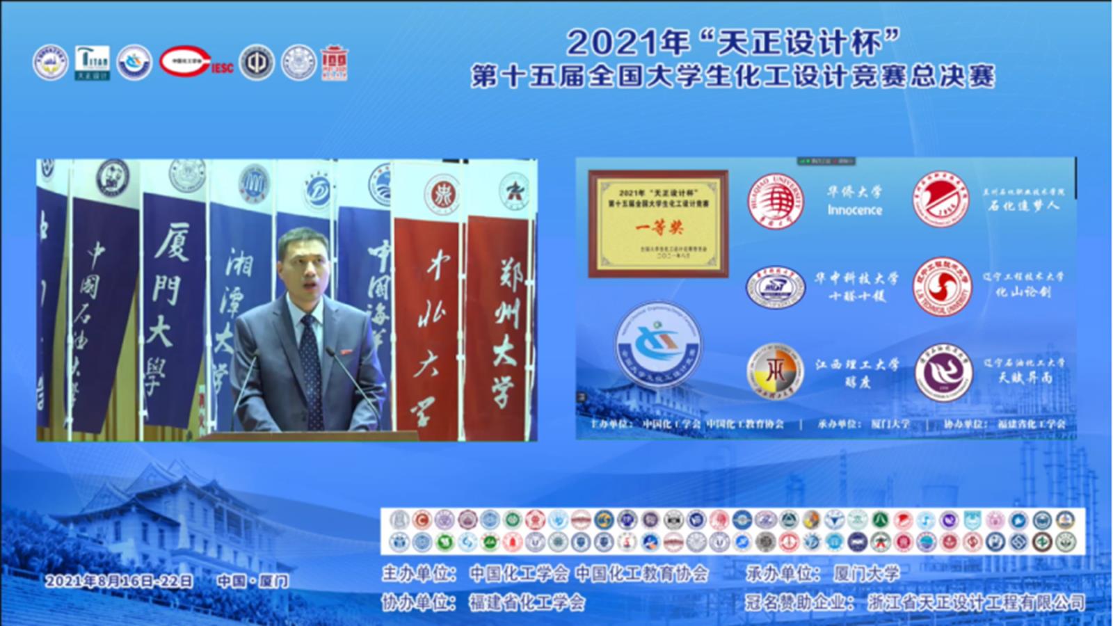 比赛海报.jpg