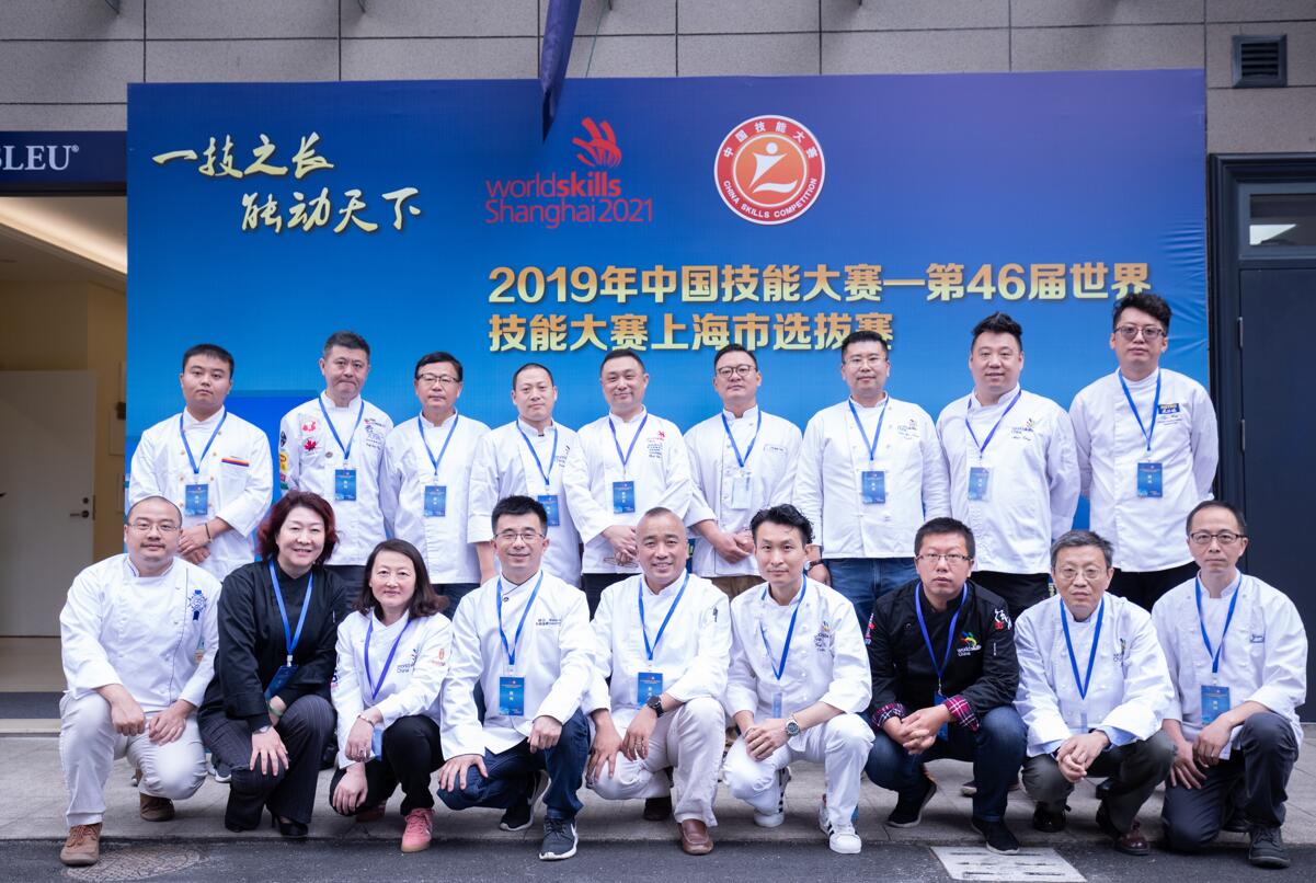 2019年担任上海第46届世界技能大赛上海选拔赛评委.jpg