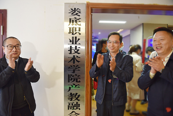 2-8湖南省商务厅二级调研员刘琦(左一)等为基地揭牌.jpg
