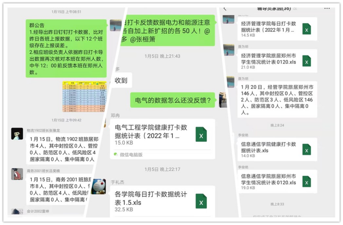 wpsEC72.tmp.png