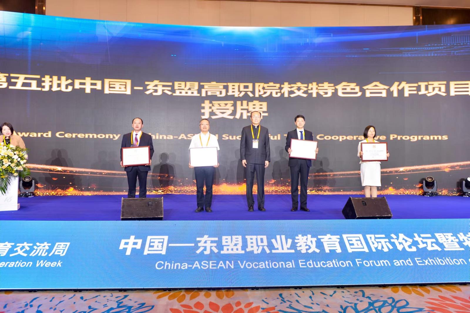甘金明校长（左一）代表柳职接受授牌.jpg