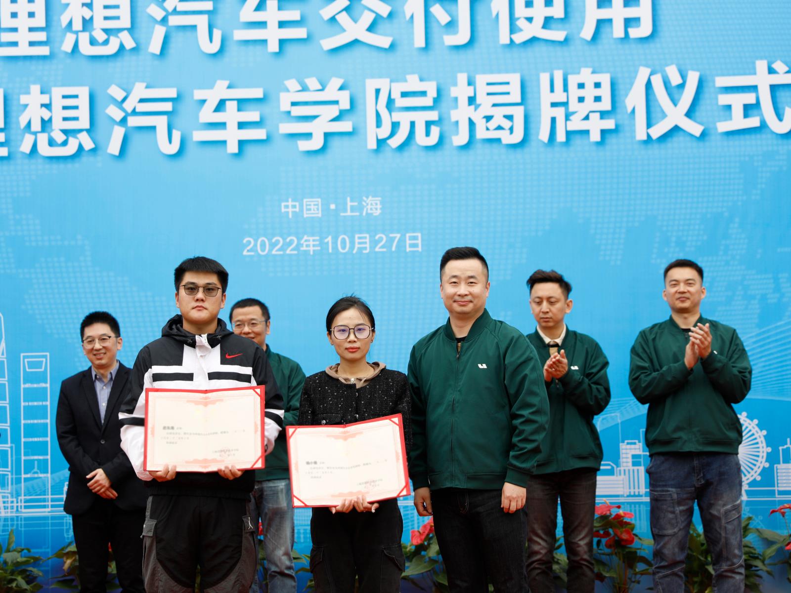 14.邹加为学校新能源汽车技术教师迟东海、杨小倩颁发企业培训师聘书.JPG