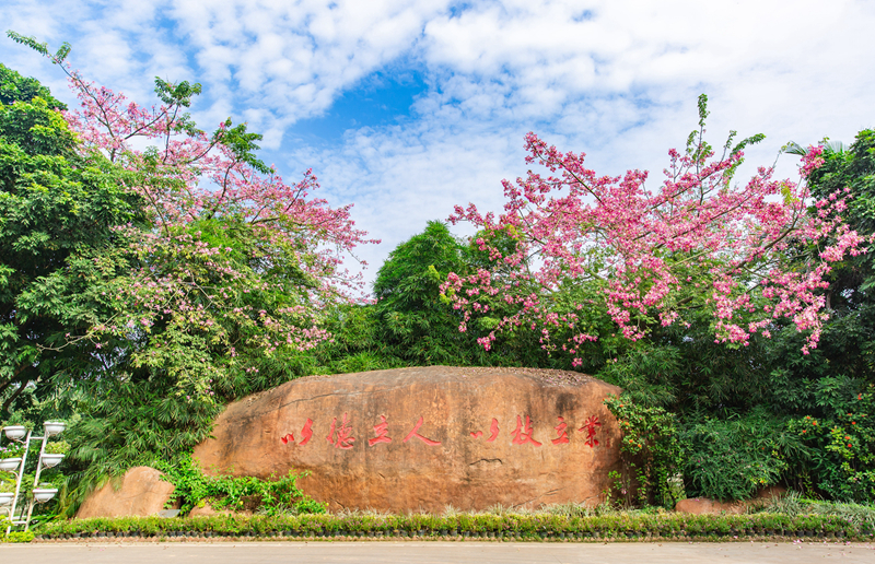 学校校训石.jpg