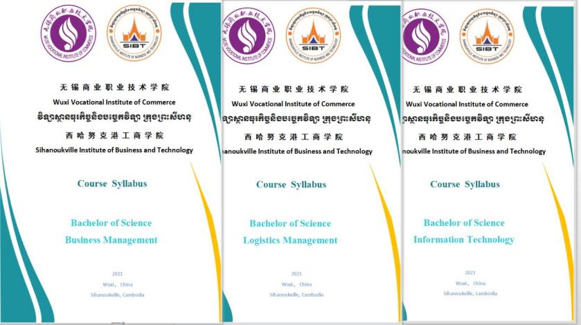 开发输出的6项专业标准、137项课程标准获柬埔寨教育、青年和体育部认证通过.png