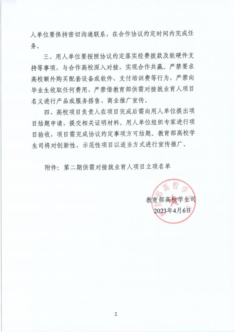 文件_01.jpg