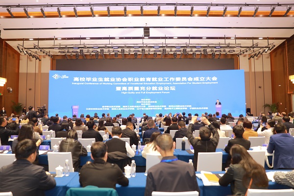 1会议现场.jpg