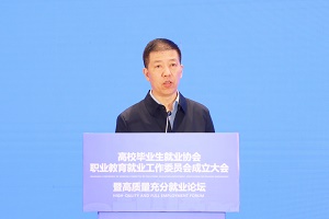 3-2于永明讲话.jpg