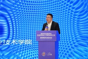 5-1许世杰主持第一阶段会议.jpg
