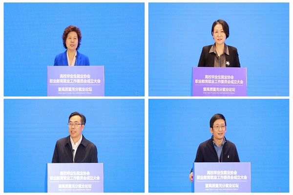 11周保平、蔺琪、何辉、王晓斐发言.jpg
